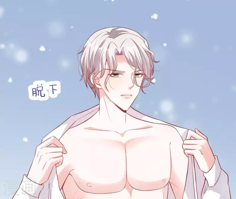 第12话 一览无遗(1/3)-第13话