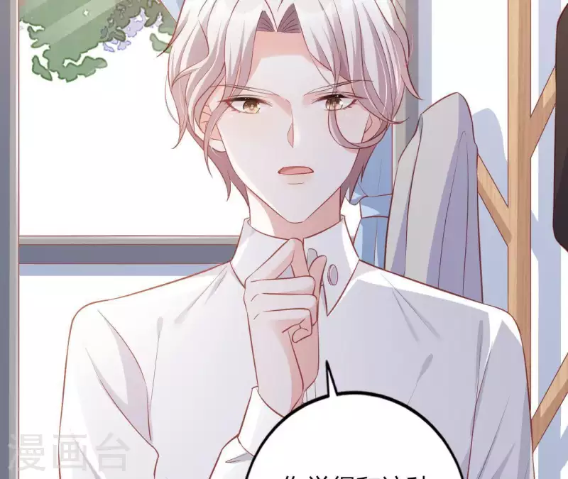 第14话 崇拜(1/3)-第15话