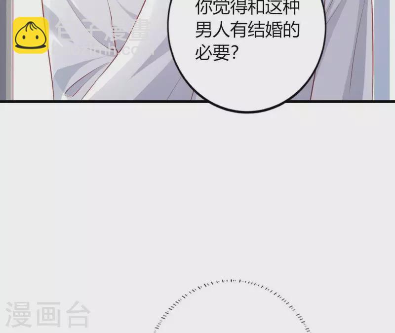 第14话 崇拜(1/3)-第15话