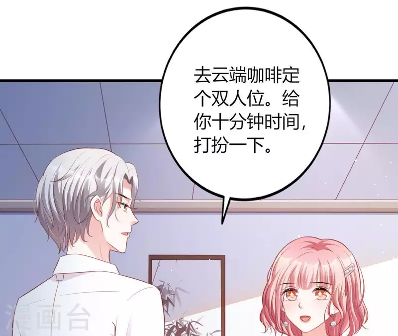 第14话 崇拜(1/3)-第15话