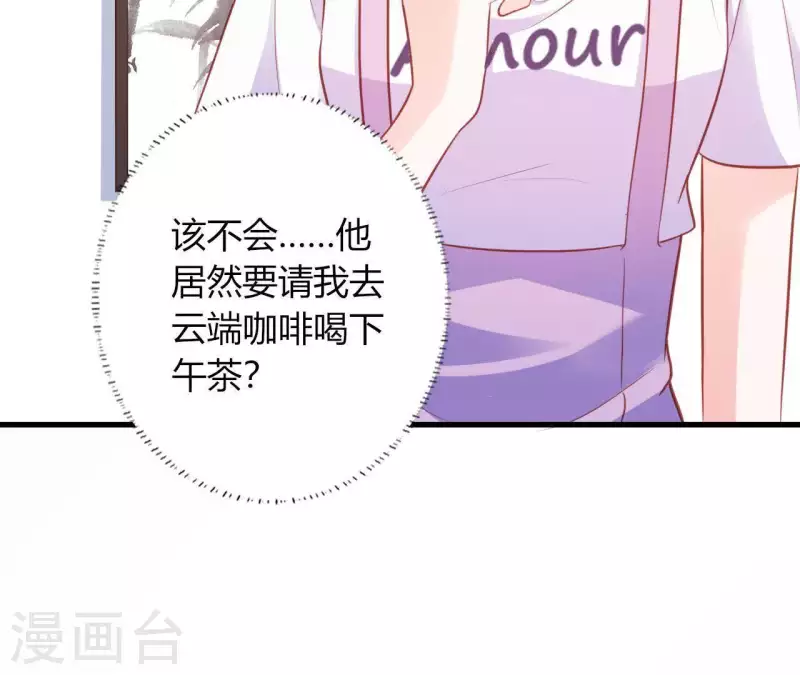 第14话 崇拜(1/3)-第15话