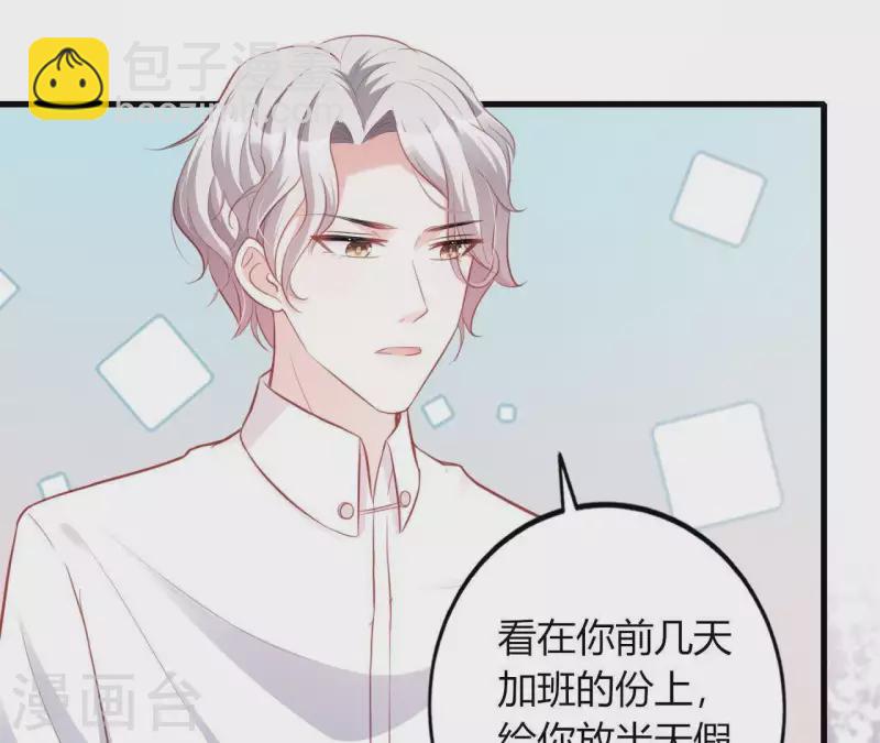 第14话 崇拜(1/3)-第15话