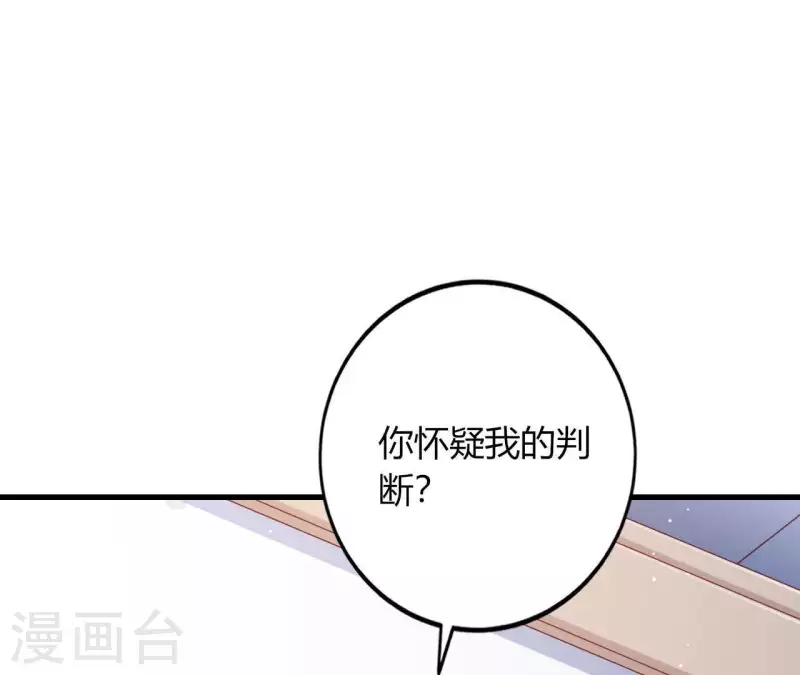 第14话 崇拜(1/3)-第15话