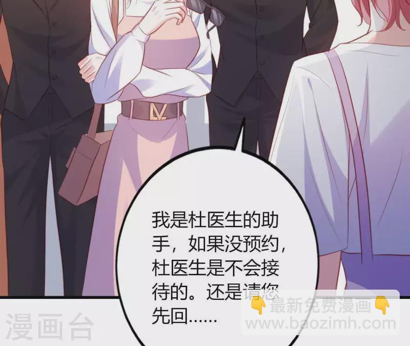 第14话 崇拜(1/3)-第15话