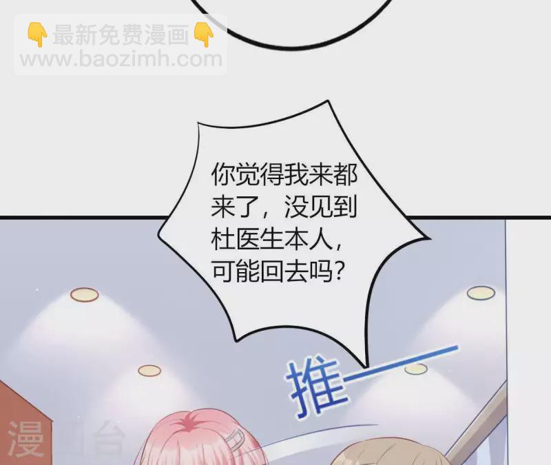 第14话 崇拜(1/3)-第15话