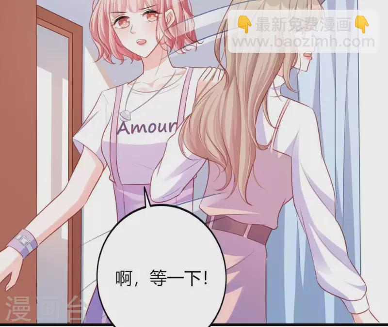 第14话 崇拜(1/3)-第15话