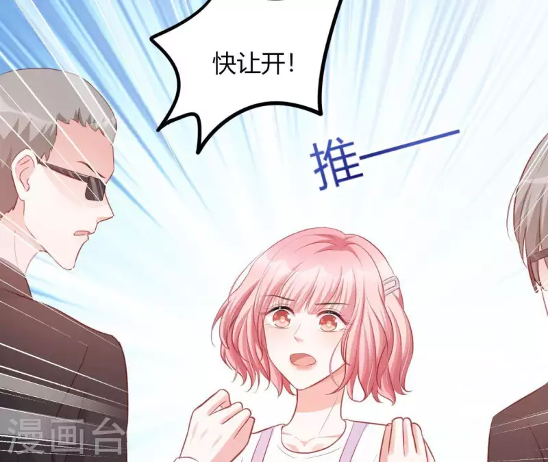 第14话 崇拜(1/3)-第15话