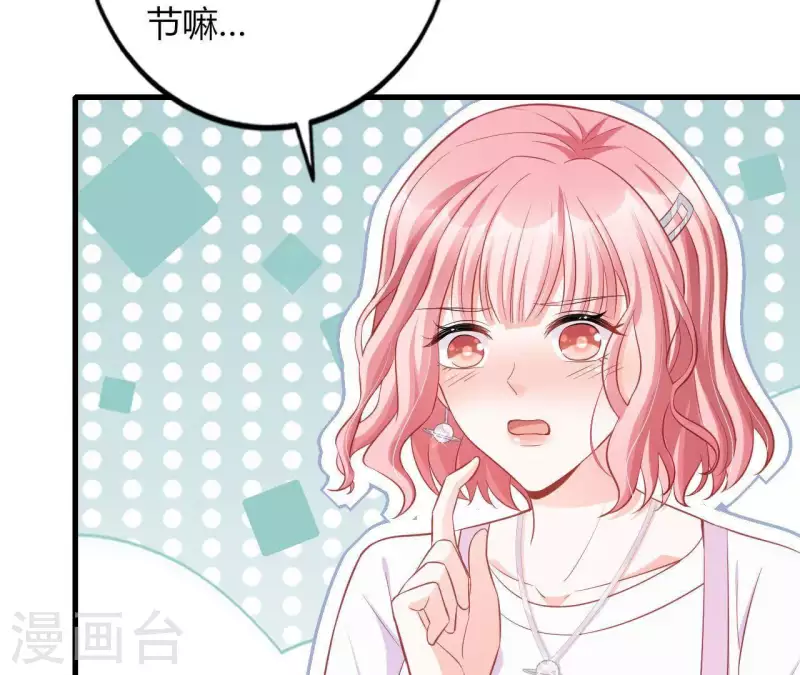 第14话 崇拜(1/3)-第15话