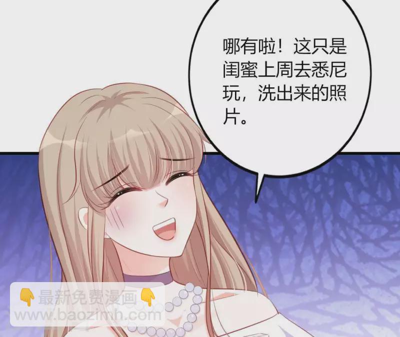 第16话 撒娇无用(1/2)-第17话