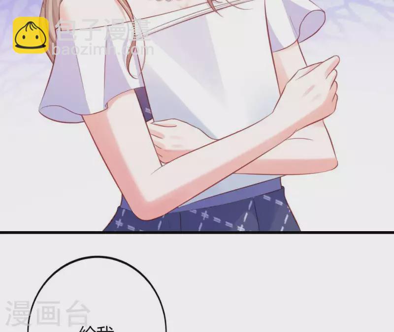 第16话 撒娇无用(1/2)-第17话