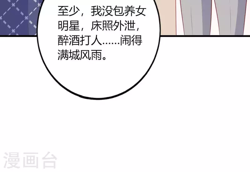 第16话 撒娇无用(1/2)-第17话