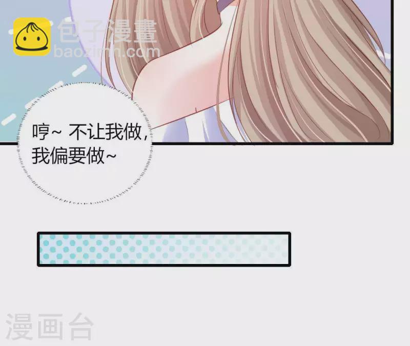 第16话 撒娇无用(1/2)-第17话