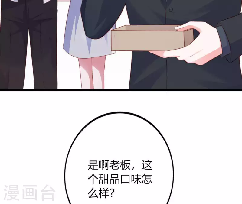 第16话 撒娇无用(1/2)-第17话