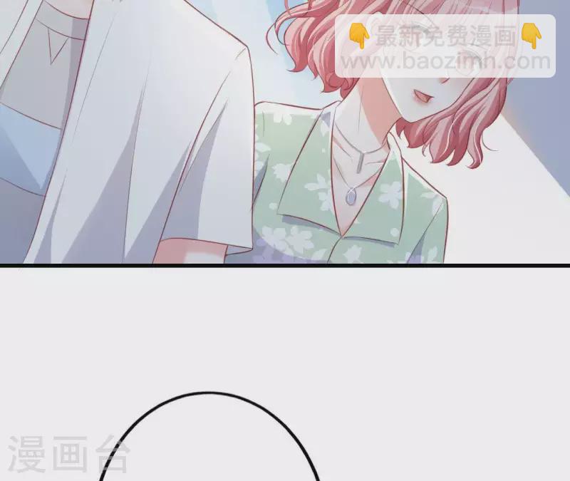 第16话 撒娇无用(1/2)-第17话