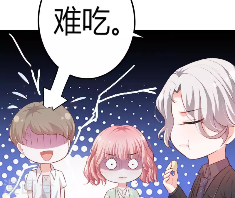 第16话 撒娇无用(1/2)-第17话