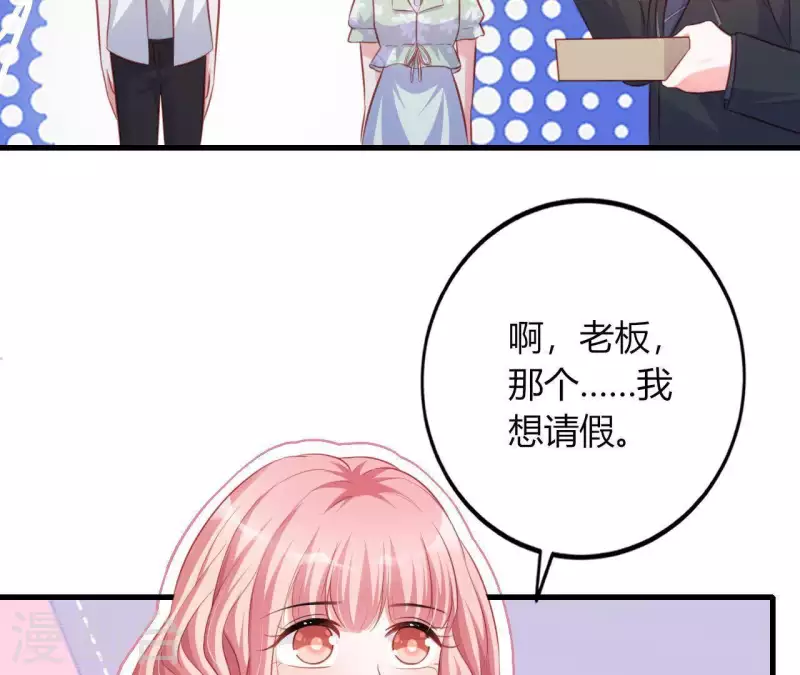 第16话 撒娇无用(1/2)-第17话