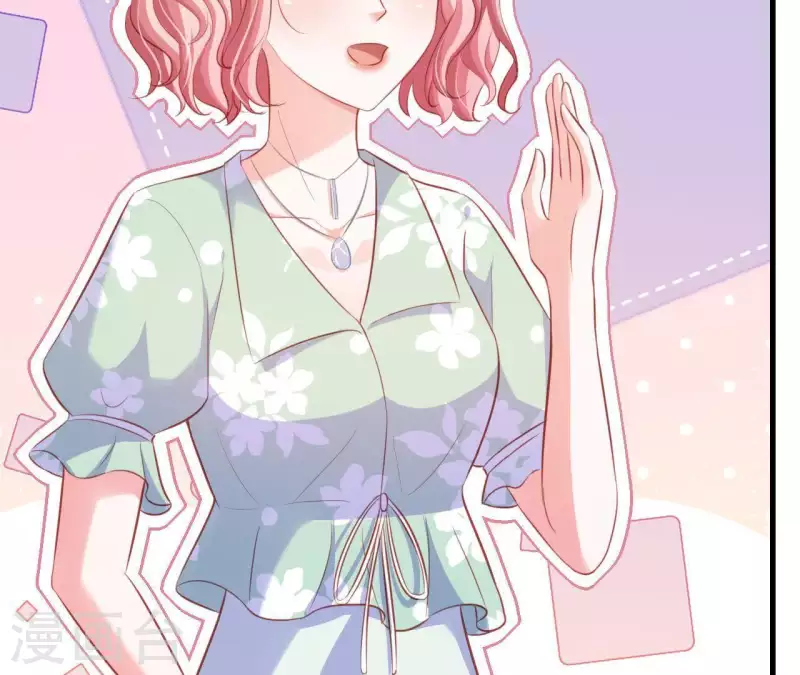 第16话 撒娇无用(1/2)-第17话