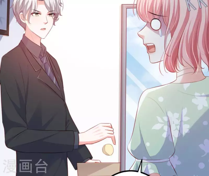 第16话 撒娇无用(1/2)-第17话