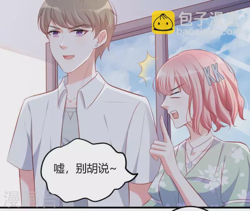 第16话 撒娇无用(1/2)-第17话