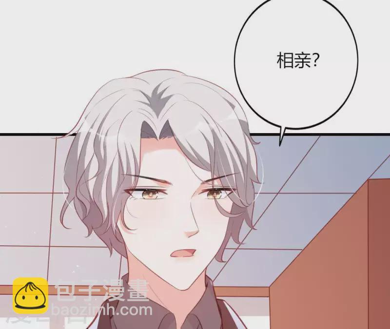 第16话 撒娇无用(1/2)-第17话