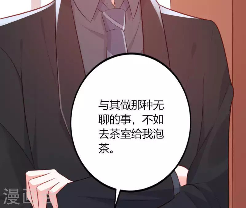 第16话 撒娇无用(1/2)-第17话