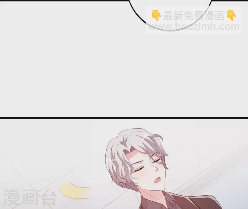 第16话 撒娇无用(1/2)-第17话