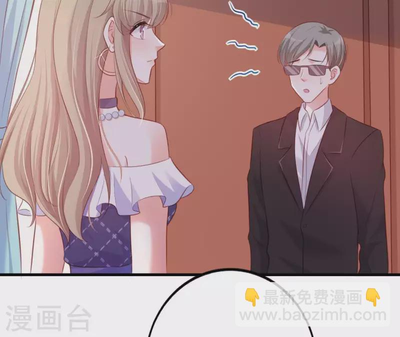 第16话 撒娇无用(1/2)-第17话