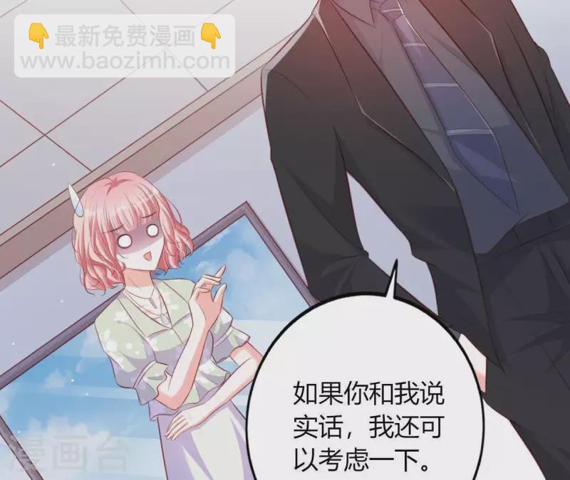 第16话 撒娇无用(1/2)-第17话