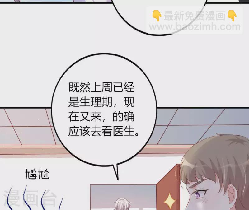 第16话 撒娇无用(1/2)-第17话