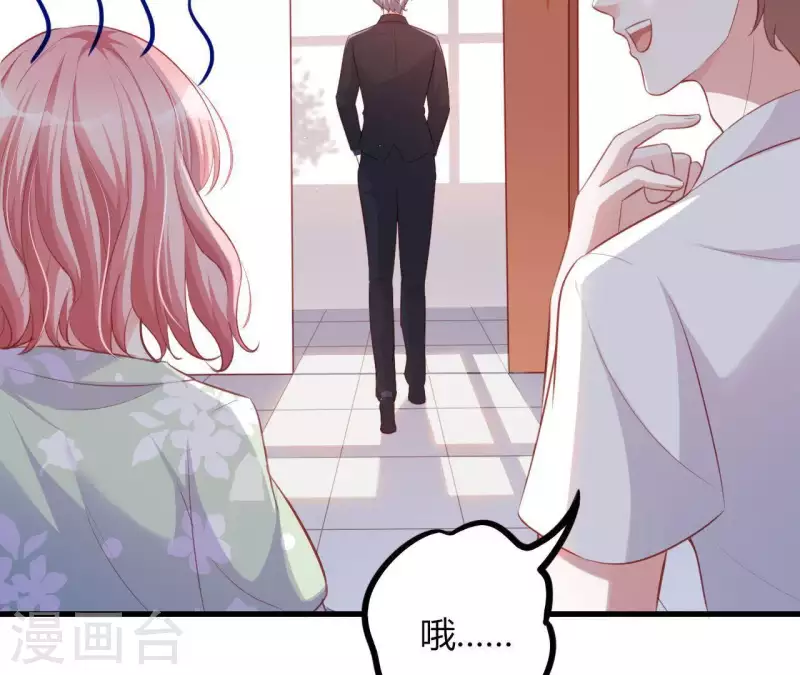 第16话 撒娇无用(1/2)-第17话