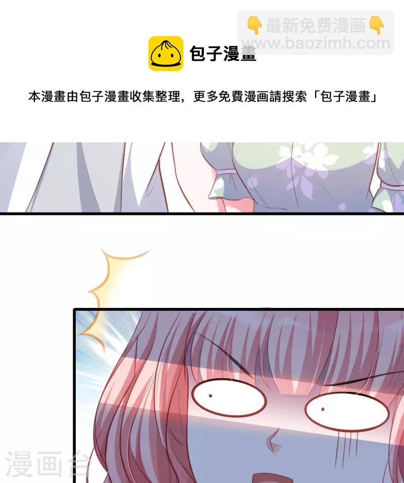 第16话 撒娇无用(1/2)-第17话