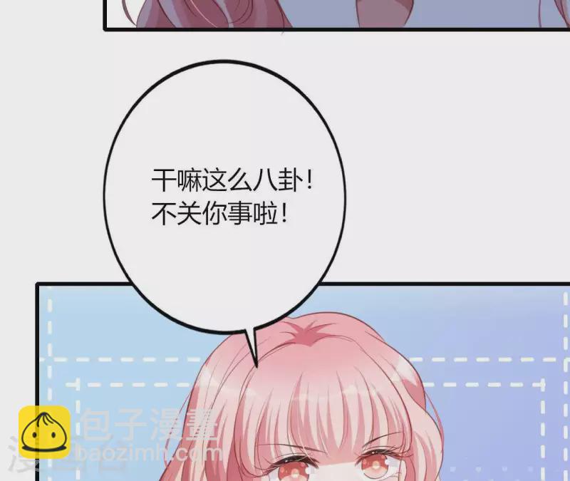 第16话 撒娇无用(1/2)-第17话