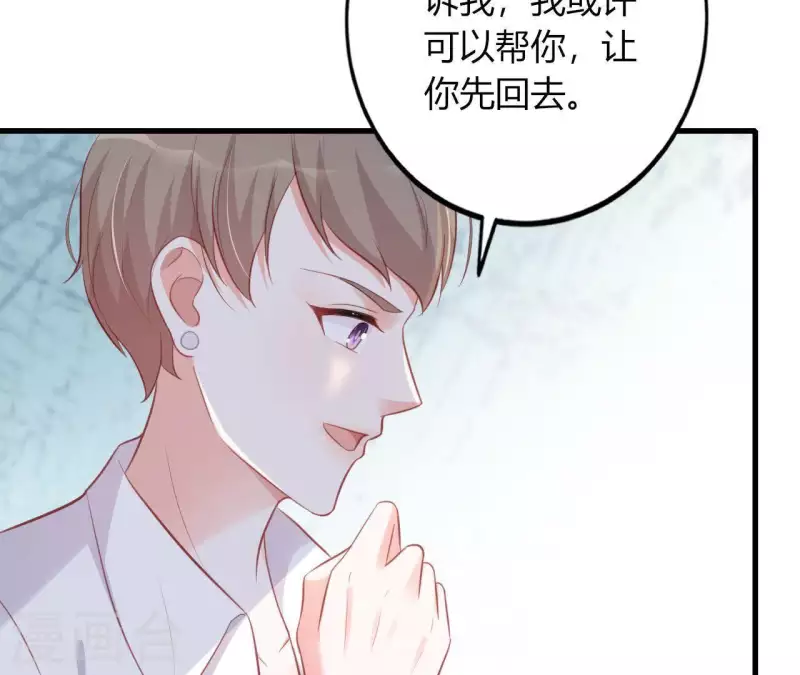 第16话 撒娇无用(1/2)-第17话