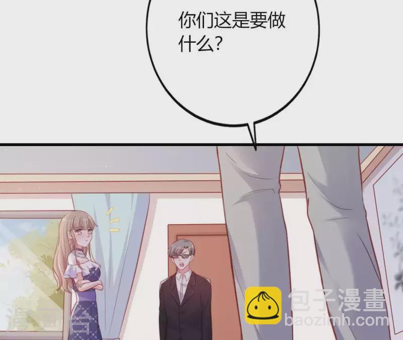 第16话 撒娇无用(1/2)-第17话