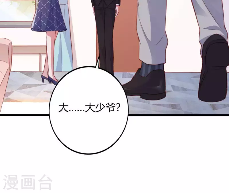 第16话 撒娇无用(1/2)-第17话