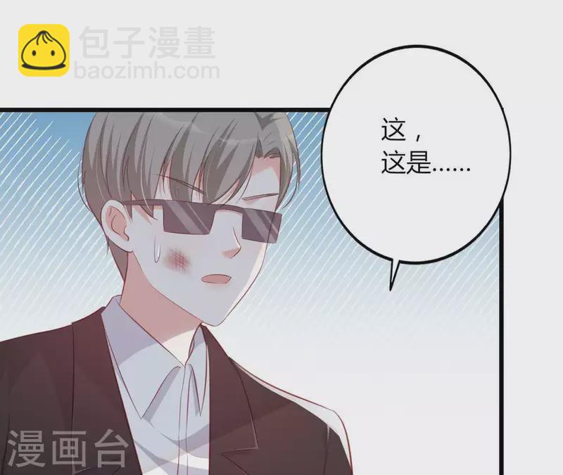 第18话 败类VS另类(1/3)-第19话