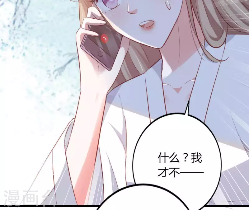 第18话 败类VS另类(1/3)-第19话