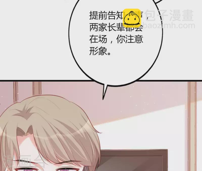 第18话 败类VS另类(1/3)-第19话