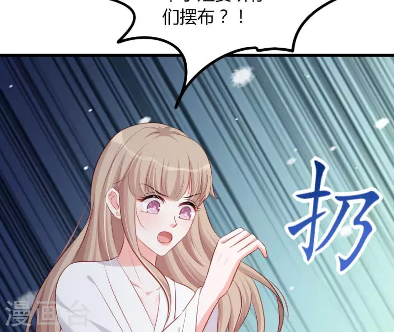 第18话 败类VS另类(1/3)-第19话