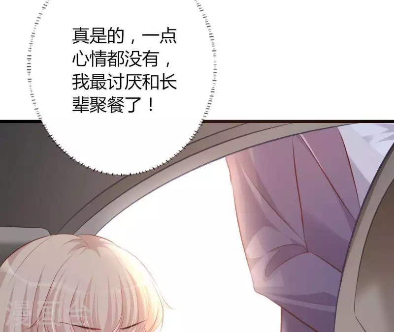 第18话 败类VS另类(1/3)-第19话