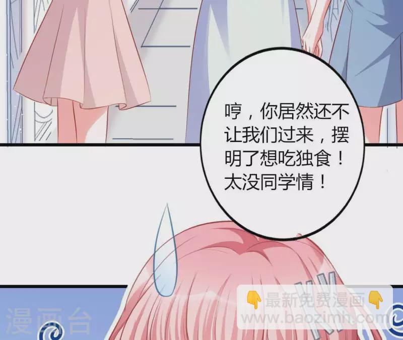 第18话 败类VS另类(1/3)-第19话