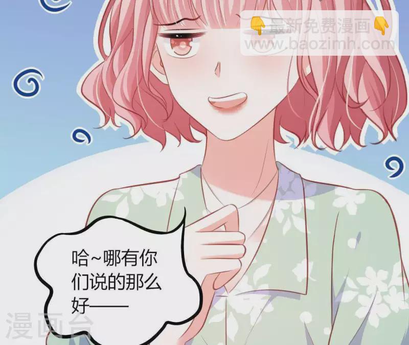 第18话 败类VS另类(1/3)-第19话