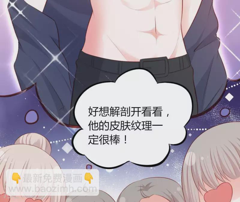 第18话 败类VS另类(1/3)-第19话