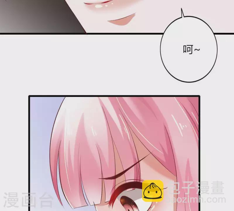 第2话 句句扎心(1/3)-第3话