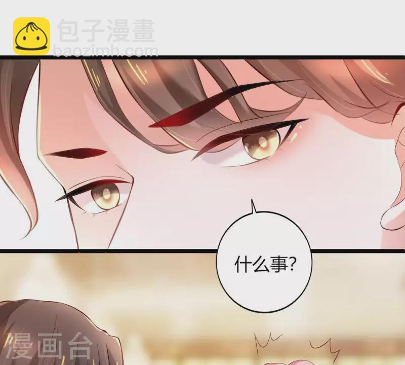 第2话 句句扎心(1/3)-第3话