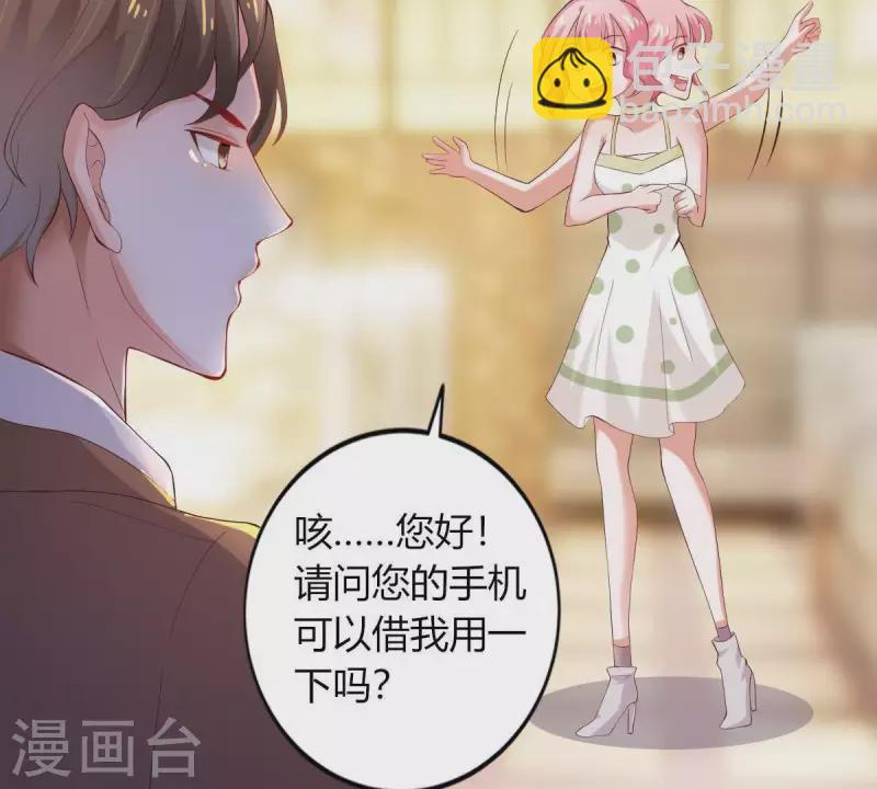 第2话 句句扎心(1/3)-第3话