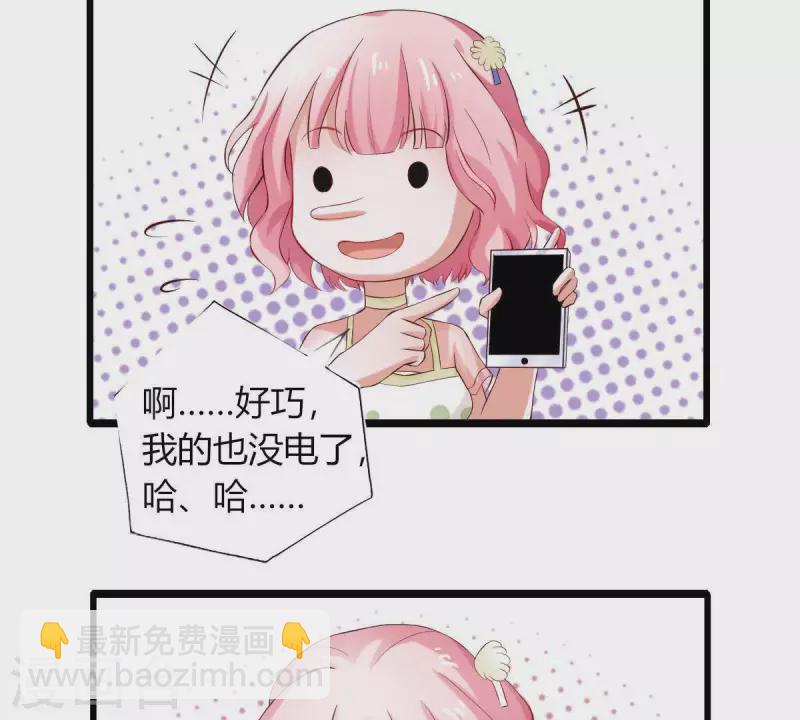 第2话 句句扎心(1/3)-第3话