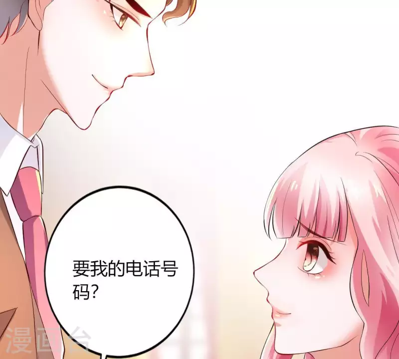 第2话 句句扎心(1/3)-第3话