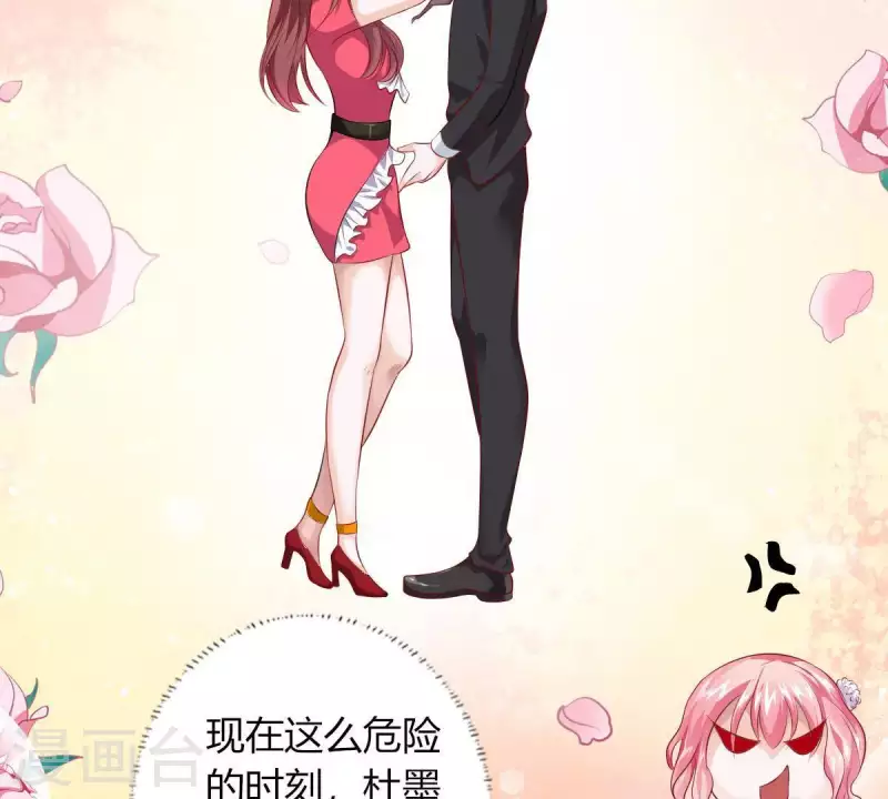 第2话 句句扎心(1/3)-第3话