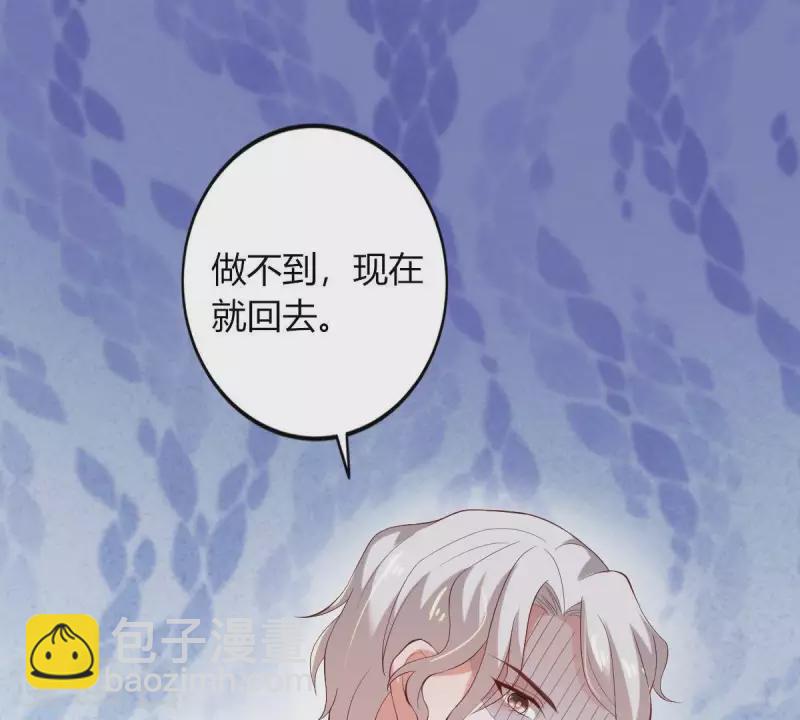 第2话 句句扎心(1/3)-第3话